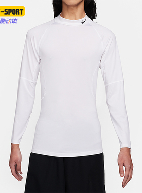 Nike/耐克正品春秋男士休闲简约运动健身透气长袖T恤FB7909-100