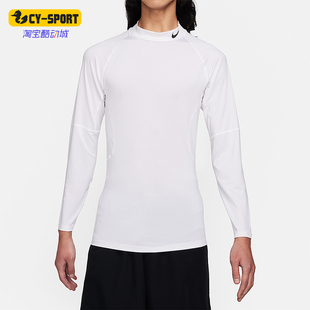 Nike/耐克正品春秋男士休闲简约运动健身透气长袖T恤FB7909-100