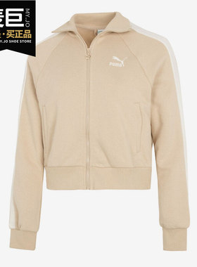 Puma/彪马正品秋季新款女子运动舒适休闲透气外套531412-67