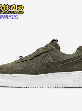 Nike/耐克正品Air Force 1女子运动轻便低帮休闲鞋DQ5570-300