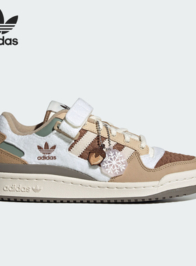 Adidas/阿迪达斯官方正品FORUM LOW女子耐磨低帮休闲板鞋IF3884