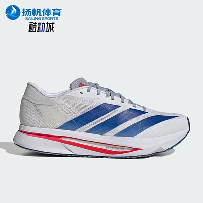 Adidas/阿迪达斯正品ADIZERO SL2男士耐磨运动减震跑步鞋JQ3127