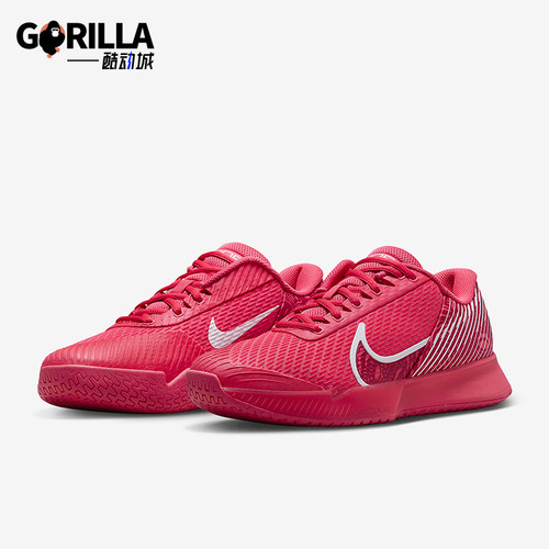 Nike/耐克正品Vapor Pro 2男士缓震耐磨经典运动网球鞋DR6191-800 - 封面