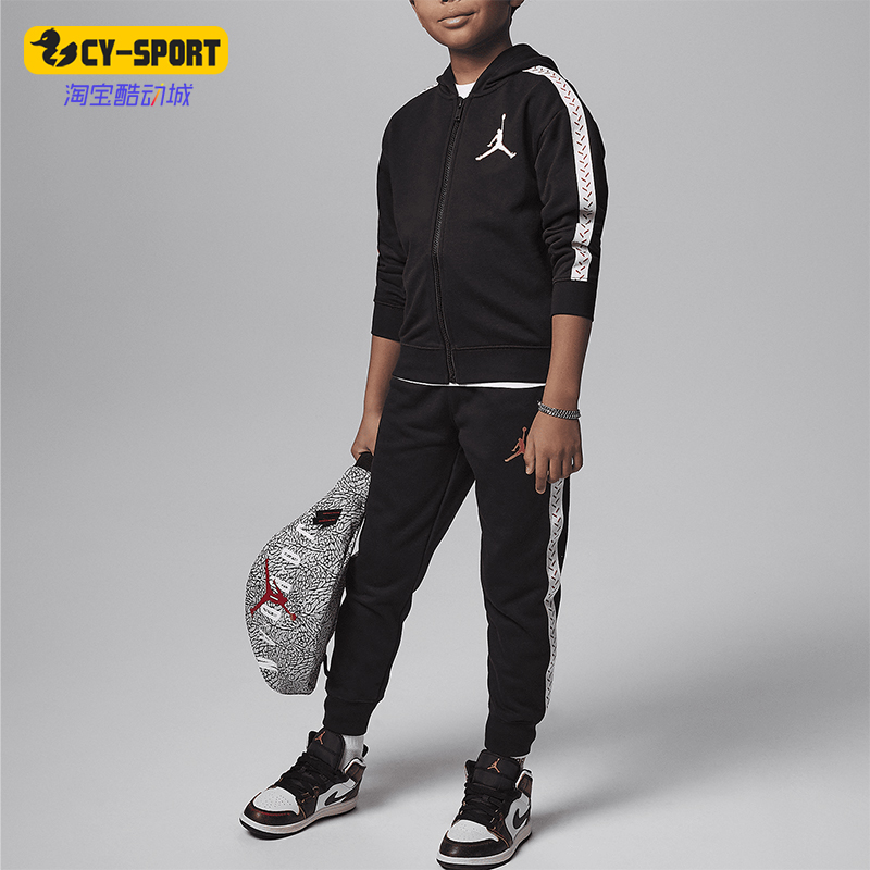 Nike/耐克正品JORDAN小童连帽外套束脚卫裤套装HF7154-010