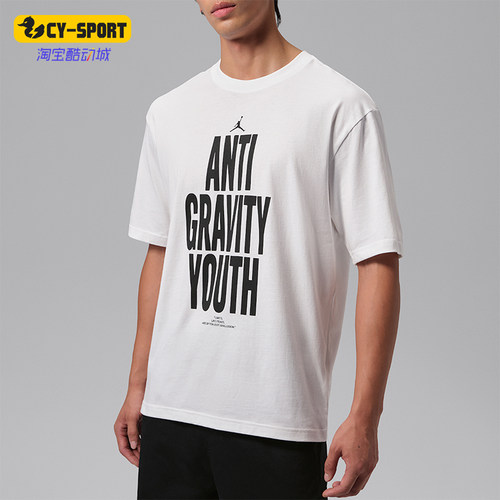 Nike/耐克正品Jordan男士套头休闲透气舒适短袖T恤JF9386-100