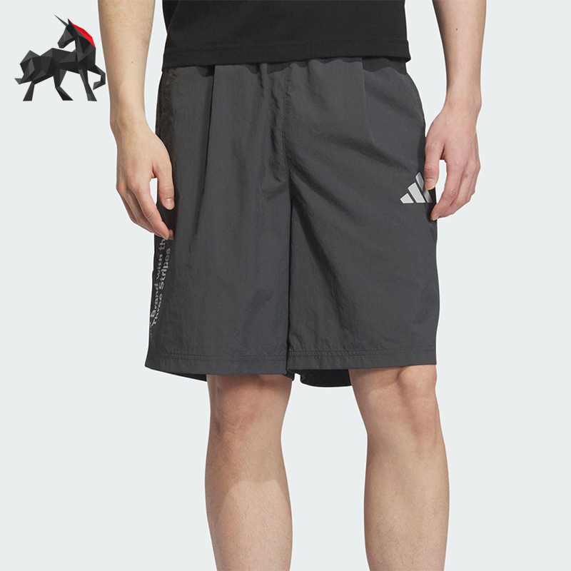 Adidas/阿迪达斯正品2025夏季款男士梭织运动经典训练短裤KF0134