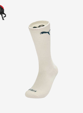 PUMA/彪马正品男女米色通勤户外舒适柔软休闲罗纹针织袜947293-06