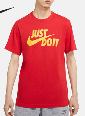 Nike/耐克正品当季新款运动休闲舒适耐磨男子短袖T恤 AR5007-658