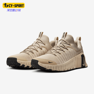 Nike/耐克正品Free Metcon 6 男士运动缓震训练鞋FJ7127-200