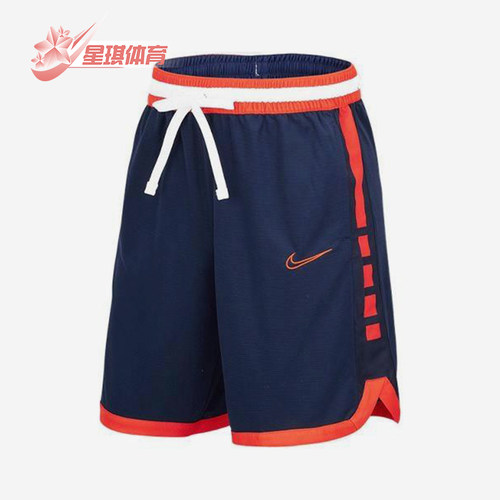 Nike/耐克正品新款男藏蓝橙色训练球类经典运动短裤DD0564-420