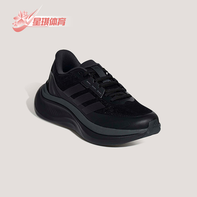 Adidas/阿迪达斯正品2026男女款超轻稳定经典运动休闲鞋KI5115