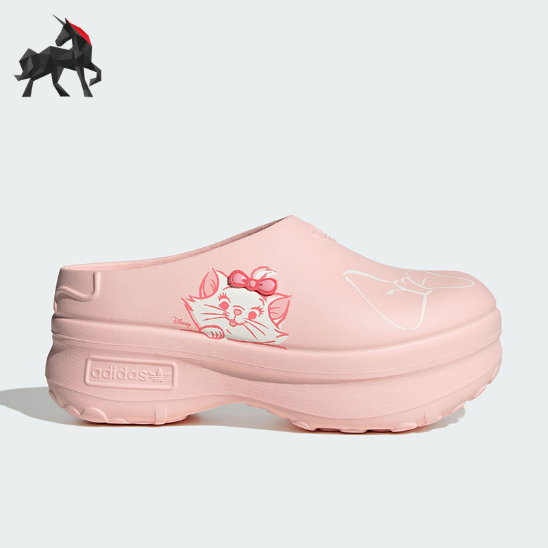 Adidas/阿迪达斯正品三叶草女士易穿脱耐磨经典厚底拖鞋JR7150