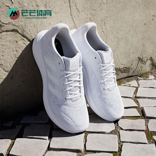 Adidas/阿迪达斯正品RESPONSE RUNNER U男女同款透气跑步鞋IH6101