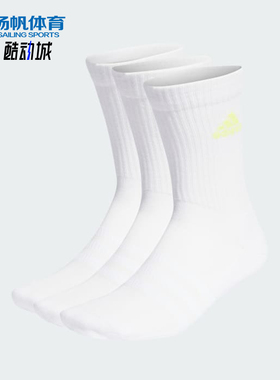 Adidas/阿迪达斯正品新款男女白色图案印花经典休闲运动袜IK0352