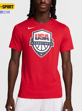 Nike/耐克正品男士时尚徽标圆领经典运动透气短袖T恤FQ3634-614