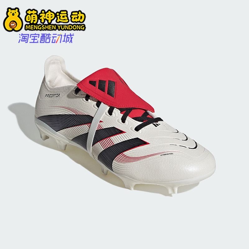 Adidas/阿迪达斯正品新款男女FG/MG混钉翻鞋舌足球鞋JP5737