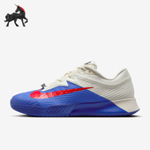 Pro Vapor 3男士 缓震运动透气训练网球鞋 500 Nike HJ6774 耐克正品