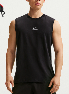 Nike/耐克正品NikePro速干无袖休闲舒适经典训练上衣IM4900-010