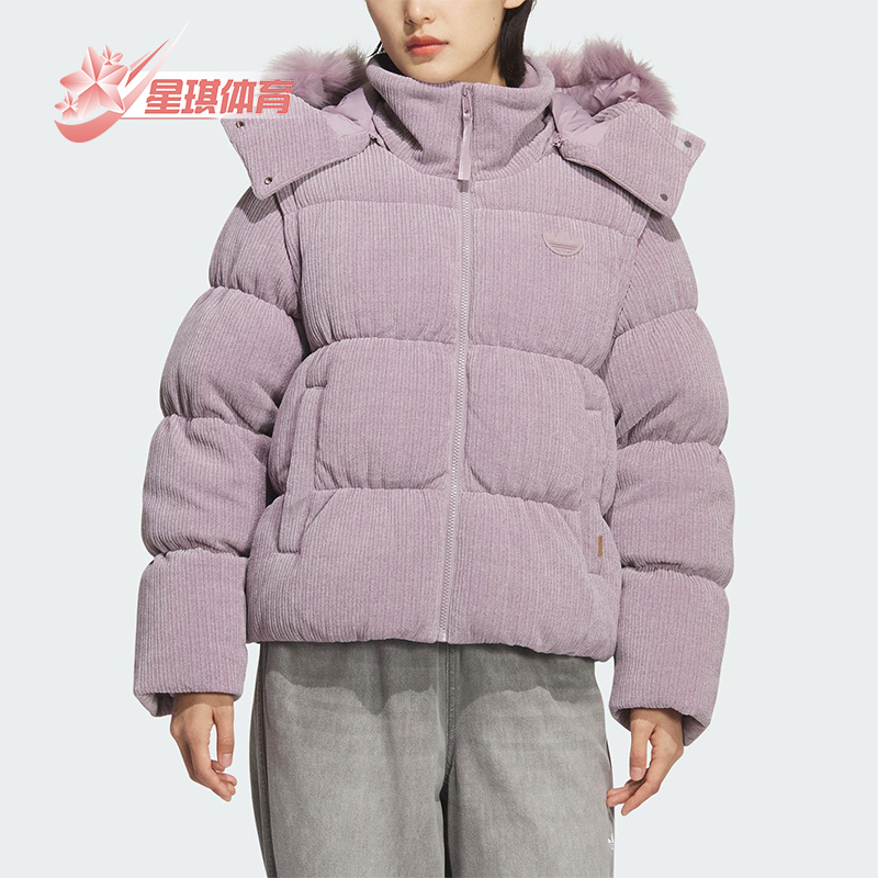 Adidas/阿迪达斯正品三叶草女士运动可拆卸二合一羽绒服KS8499