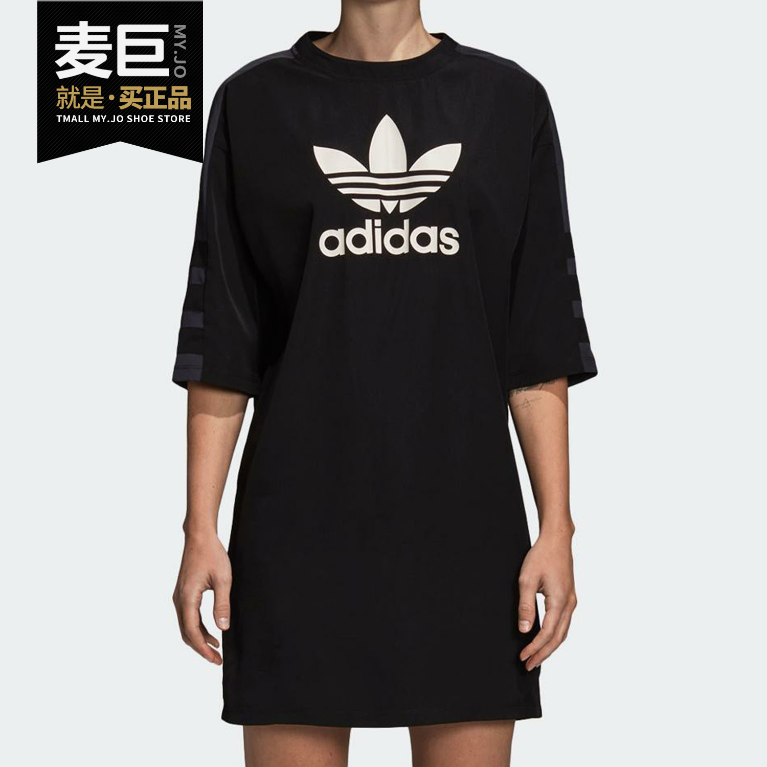 ADIDAS阿迪达斯正品2020圆领裙子