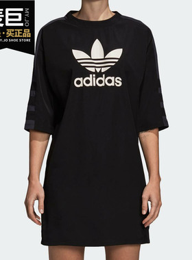 Adidas/阿迪达斯正品2020新款 三叶草 女装圆领套头裙子 DP8593