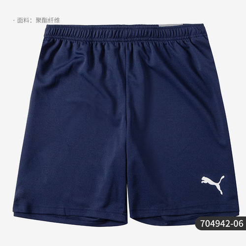 Puma/彪马男子运动短裤