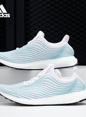 Adidas/阿迪达斯正品Ultraboost Dna Parley男子运动跑步鞋EH1173