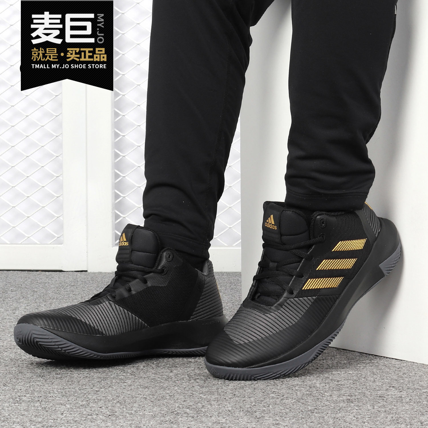 Adidas/阿迪达斯正品当季新款ROSE 男场上运动实战篮球鞋 BB7667