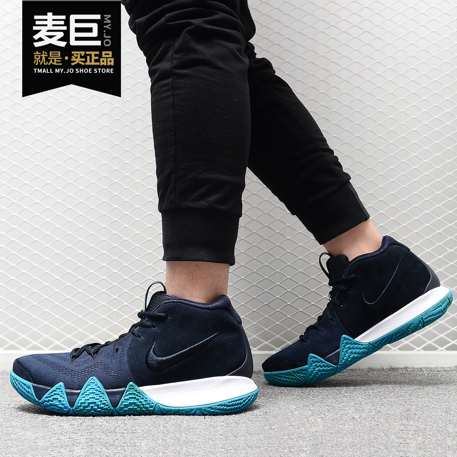 Nike/耐克正品KYRIE 4 EP男子 春夏欧文4代18年运动篮球鞋943807