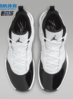 Nike/耐克正品Jordan Stay Loyal 3男士中帮缓震篮球鞋FB1396-105