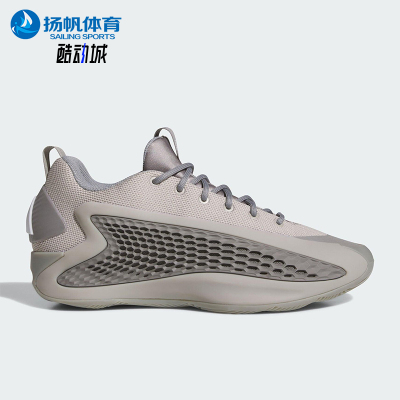 Adidas/阿迪达斯正品Basketball男女时尚经典缓震篮球鞋JS1775