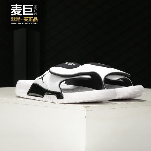 nike耐克正品jordanxi复刻拖鞋