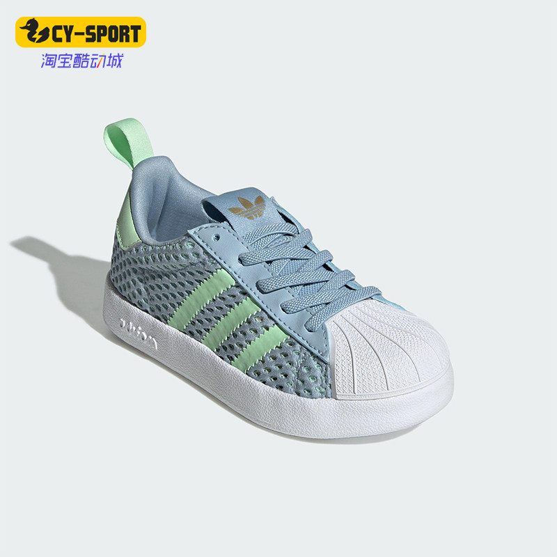 Adidas/阿迪达斯正品三叶草小童经典透气运动贝壳头板鞋JH7470