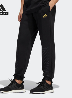 Adidas/阿迪达斯正品26夏男女同款运动针织束脚长裤HP1356