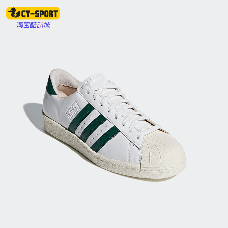 阿迪达斯男女休闲贝壳头复古板鞋