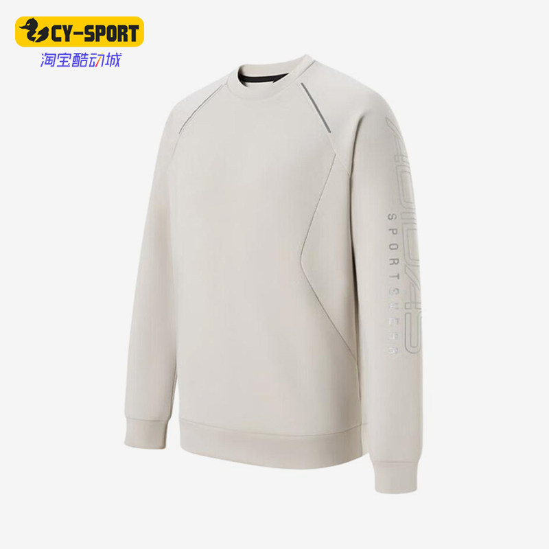 Adidas/阿迪达斯正品春秋款男士简约训练运动经典套头衫KQ7875