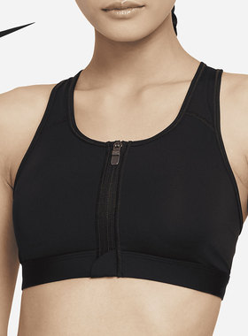 Nike/耐克官方正品 DF SWSH ZIP FRONT 女子运动内衣 DD1206-010