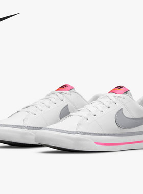 Nike/耐克官方正品COURT LEGACY(GS)女子大童休闲板鞋 DA5380-111