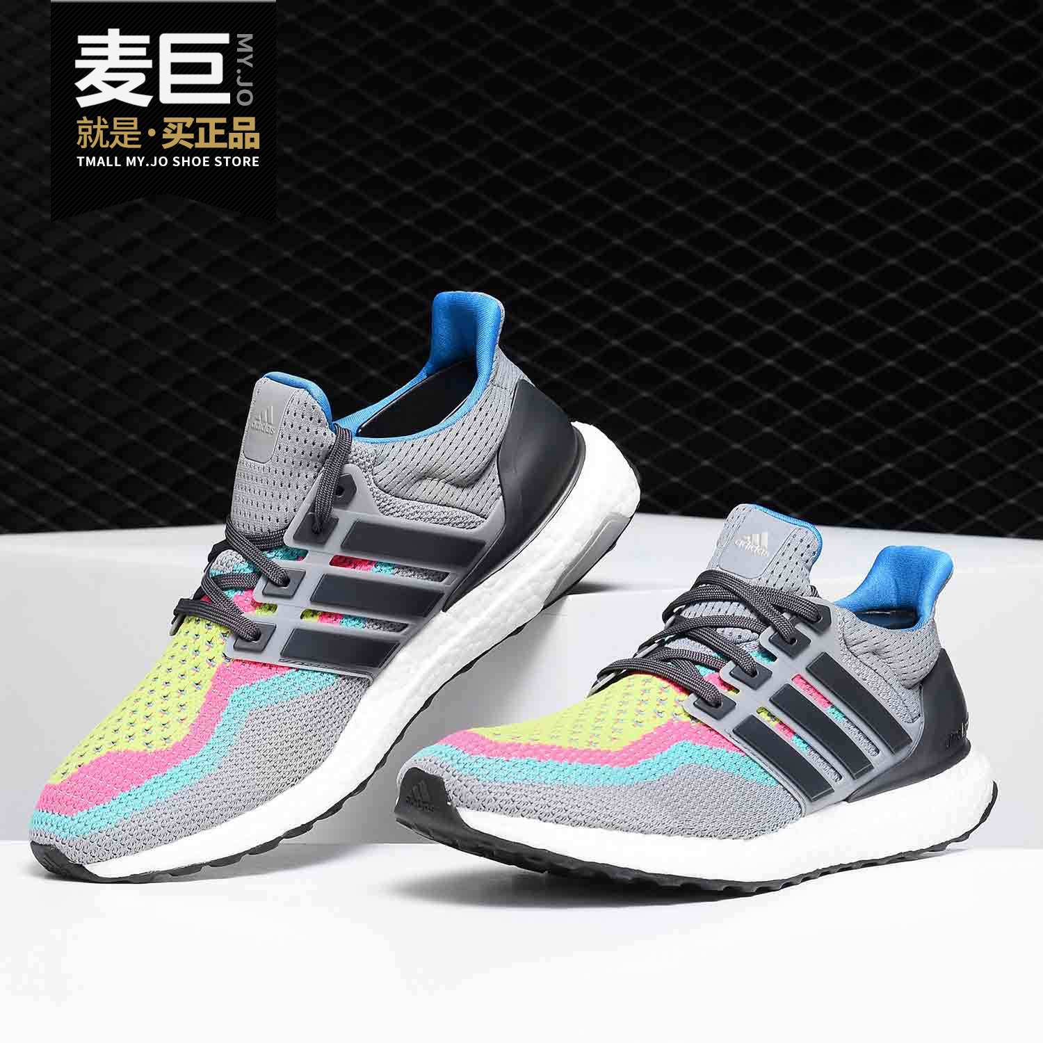 阿迪达斯ultraboost男子跑步鞋