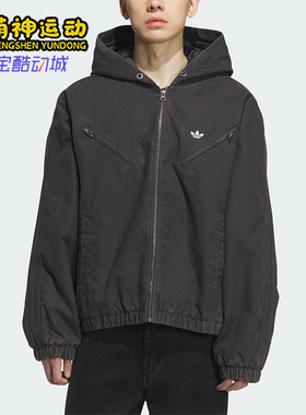 Adidas/阿迪达斯正品三叶草男女休闲连帽运动宽松保暖外套KC2640