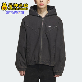 Adidas/阿迪达斯正品三叶草男女休闲连帽运动宽松保暖外套KC2640