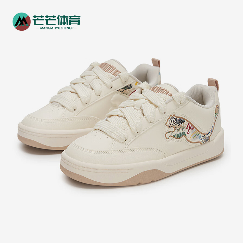 Puma/彪马正品2025秋季男女系带耐磨涂鸦运动低帮板鞋405257-01