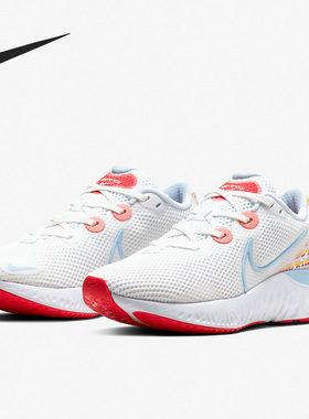 Nike/耐克官方正品RENEW RUN男女透气泡棉缓震运动跑步鞋CW5633