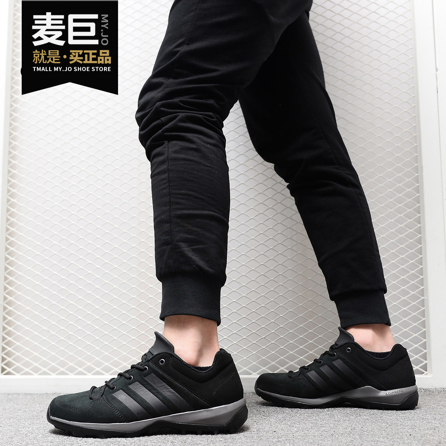 adidas/阿迪达斯正品 春夏新款运动户外休闲耐磨登山鞋 b27271
