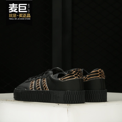Adidas/阿迪达斯经典运动鞋