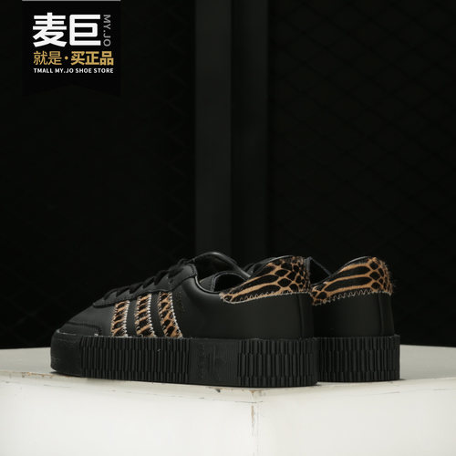 Adidas/阿迪达斯经典运动鞋