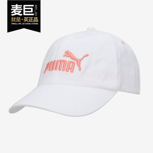 PUMA男帽春季休闲运动