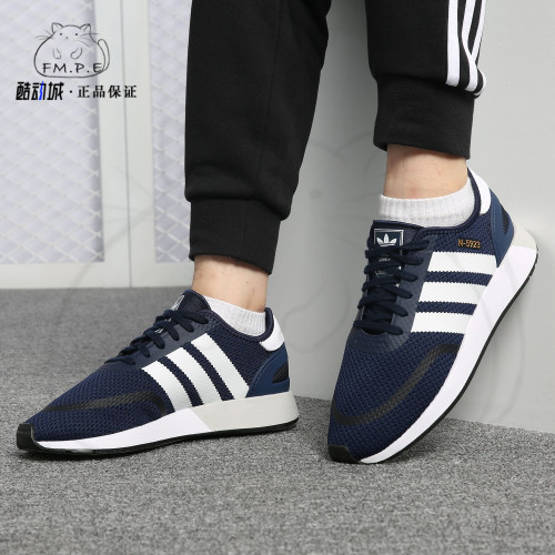 Adidas/阿迪达斯正品 INIKI RUNNER 男女休闲运动跑步鞋 DB0961