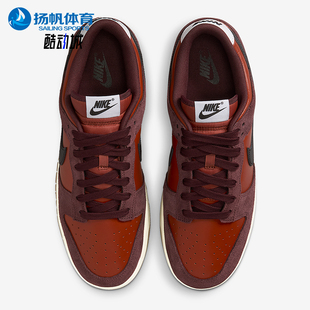 Low男士 Dunk 运动低帮经典 透气休闲板鞋 600 Nike IB6399 耐克正品