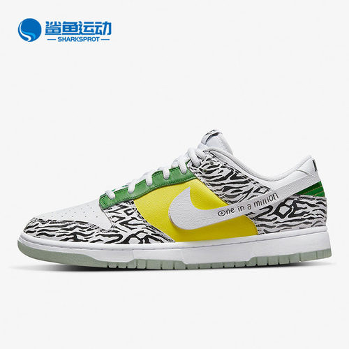 耐克男女运动板鞋DR7305-100